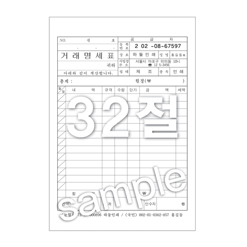 NCRB7Աǥ6495X130 -3.jpg