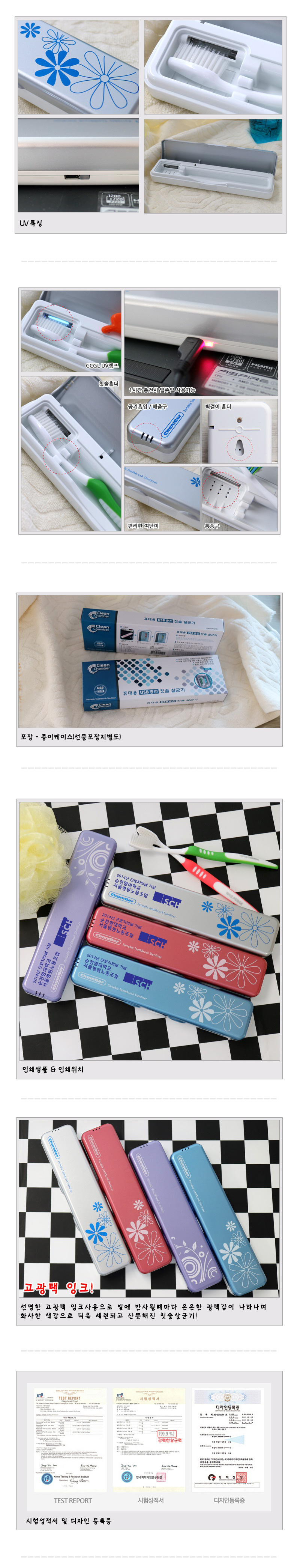 ޴ ĩֻձ UV(USB)_2.jpg