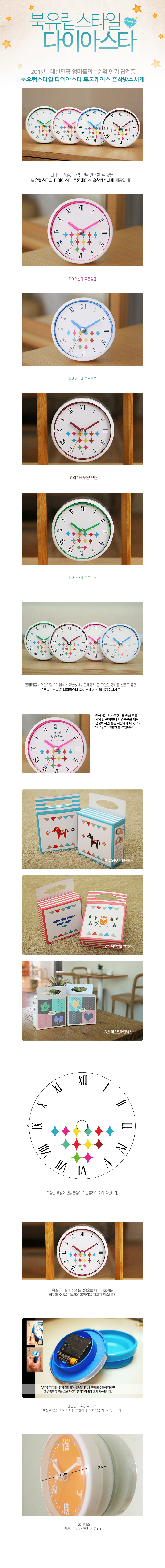 16_̾ƽŸ_ȭƮ ð(AP-R250).jpg