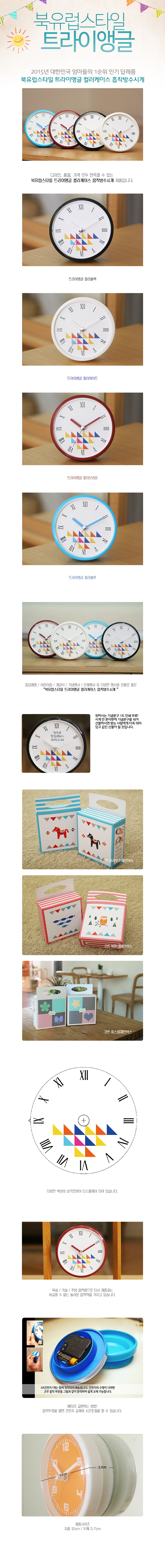 8_ Ʈ̾ޱ_÷ ð(AP-R170).jpg