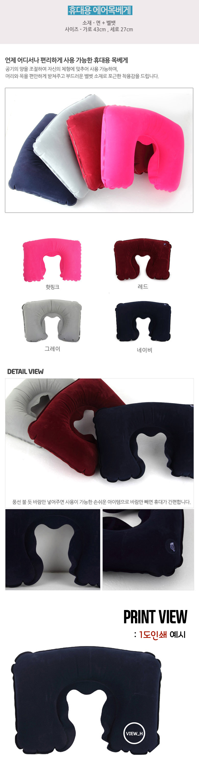 2014-airpillow.jpg