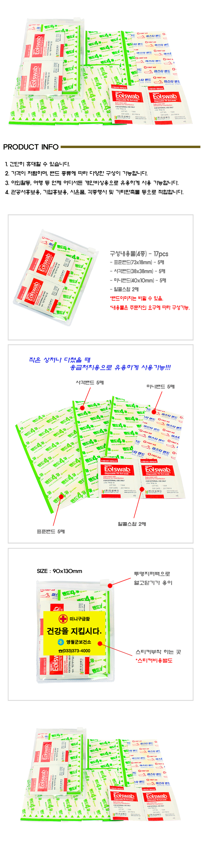 ޴ ŰƮƮ 1ȣ 700.jpg