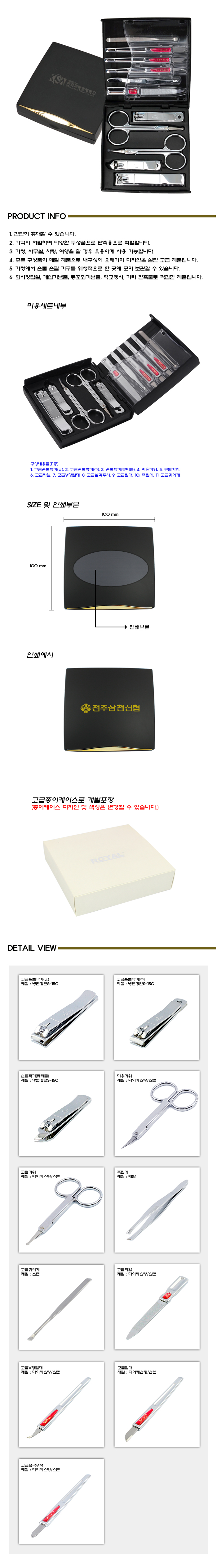 ξ𷰽̿(ְ) 11P.jpg