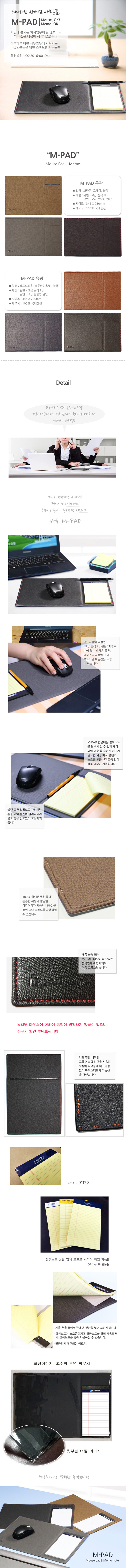 mpad-sangse-2 - 纻(1).jpg