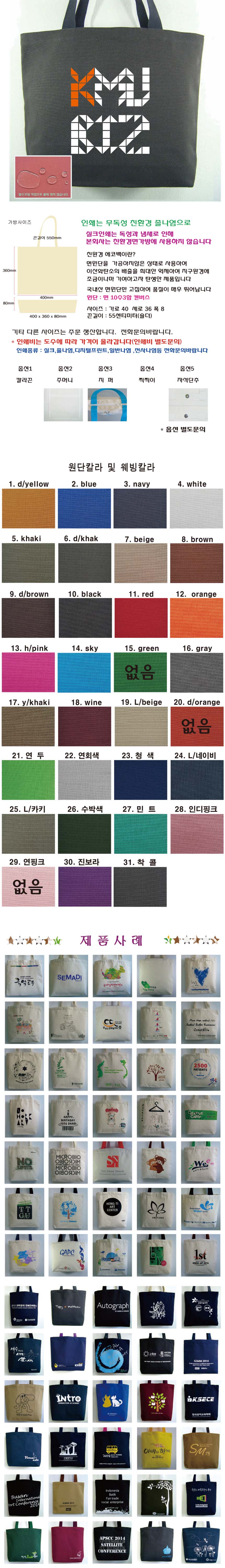 ĵcolor3x3bag (40x36x8).jpg