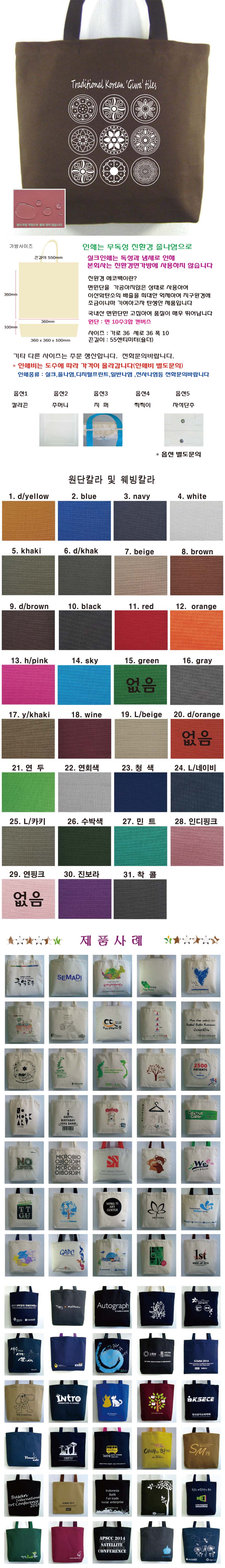 ĵcolor3x3bag (36x36x10).jpg