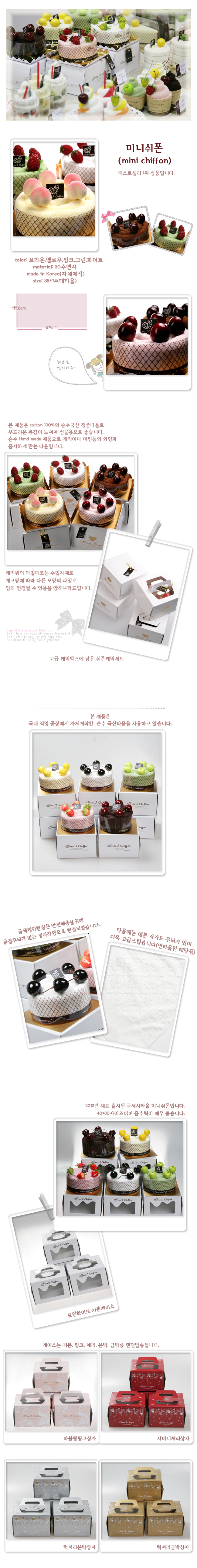 minichiffon copy.jpg