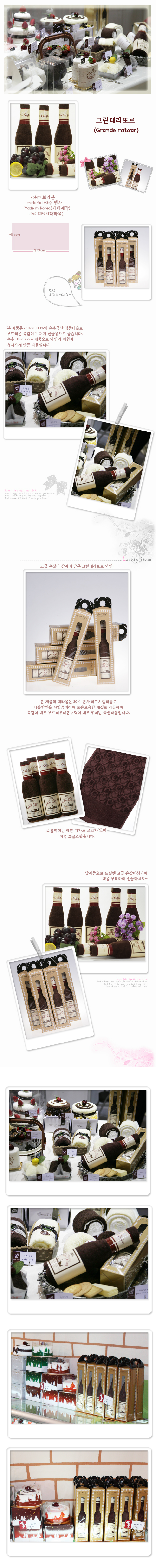 granderatour copy.jpg