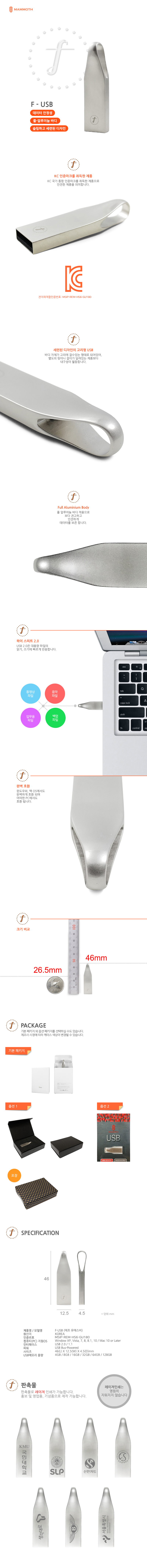 ϳ - 171113 - F-USB - (2).jpg