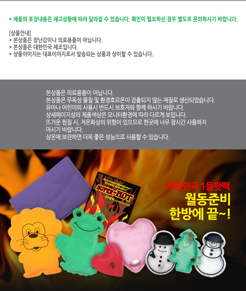 rule_delivery_wg (11).jpg