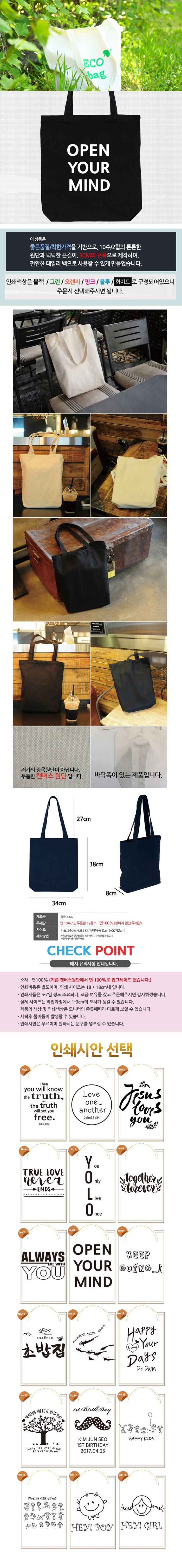 ecobag-black.jpg