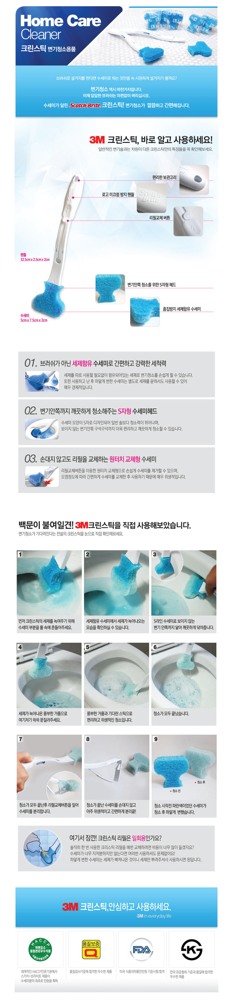 [3M]ũƽT (1H, 1R) s.jpg