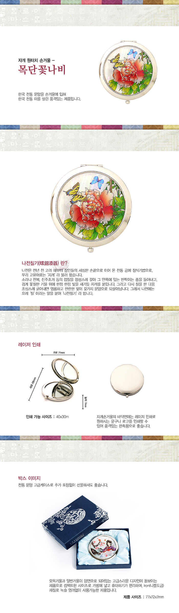 700ڰġհſ-ܲɳ -01.jpg