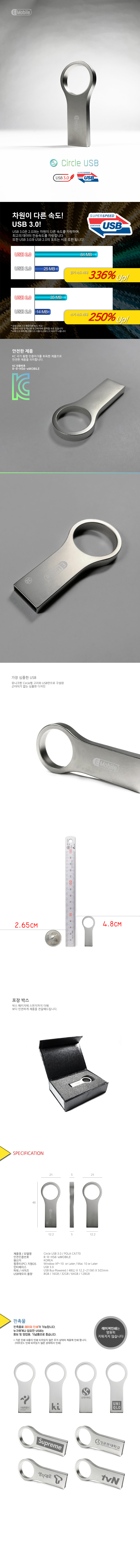 HANA - 190426 - Circle USB 3.0 -  - EDIT.jpg