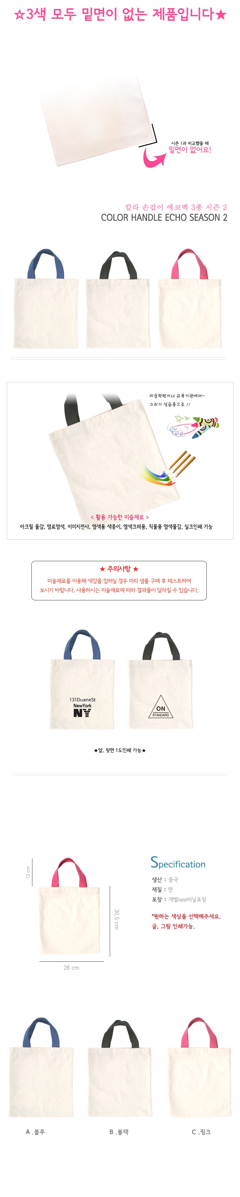 Color Handle Echo 2 _melon.jpg