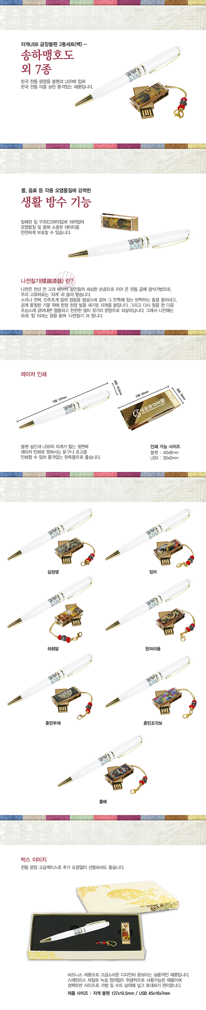 700usb庼 ϸȣ7-01.jpg