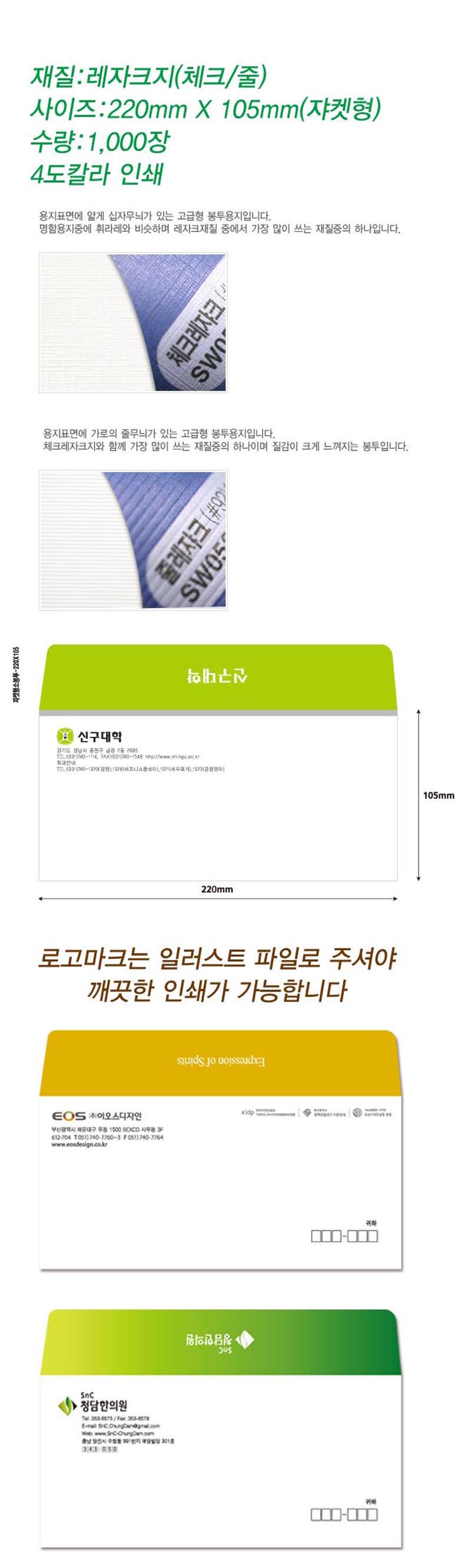 006-1 Ä÷¯Àμ⠷¹ÀÚÅ©Áö ÀÚÄϼҺÀÅõ¼³¸í.jpg