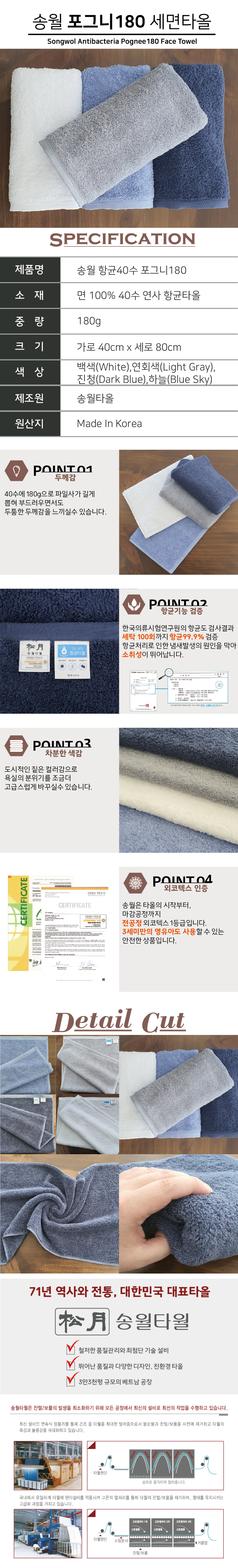 ۿ 40 ױ ״180 FaceTowel ̹.jpg