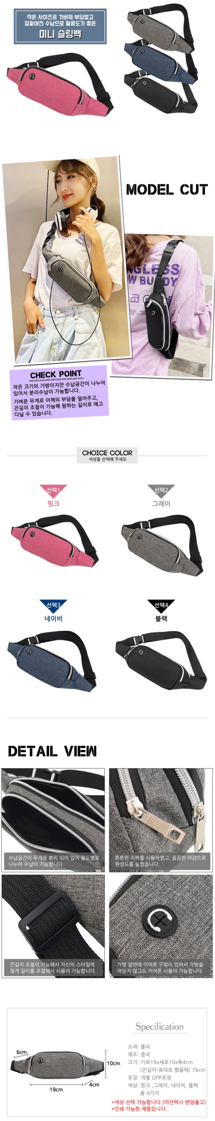 mini_sligbag_melon- 700.jpg