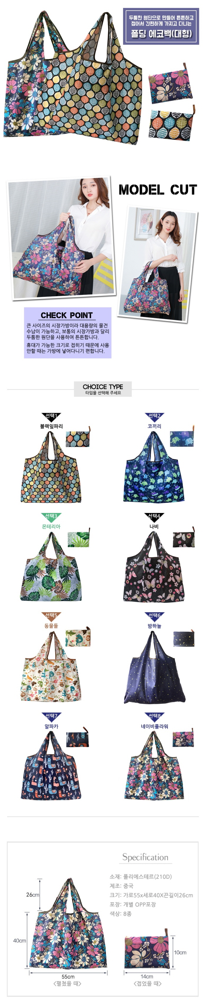 foldingecobag_large_melon- 700.jpg