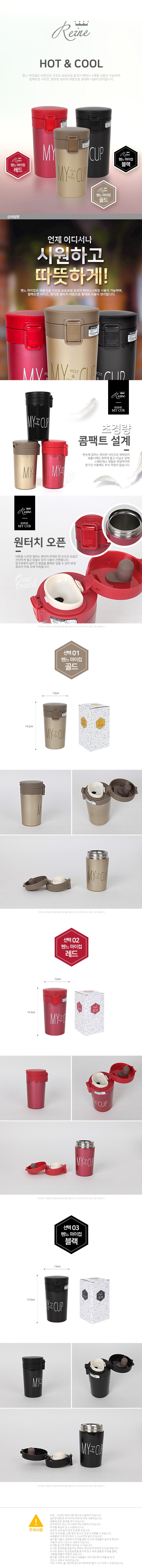  ġ Һ (MY CUP) 300ml .jpg