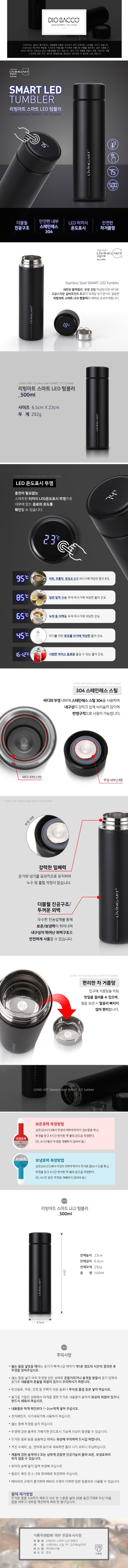 [ũ⺯ȯ]  Һ 02 Ʈ Ʈ LEDҺ 500ml.jpg