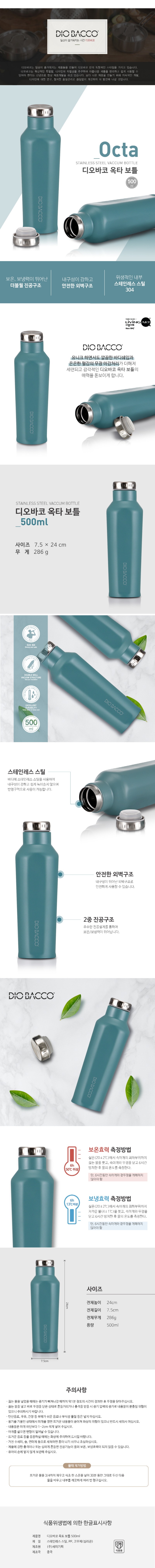 [ũ⺯ȯ]  Һ 04  Ÿ Ʋ(Ʈ)500ml.jpg