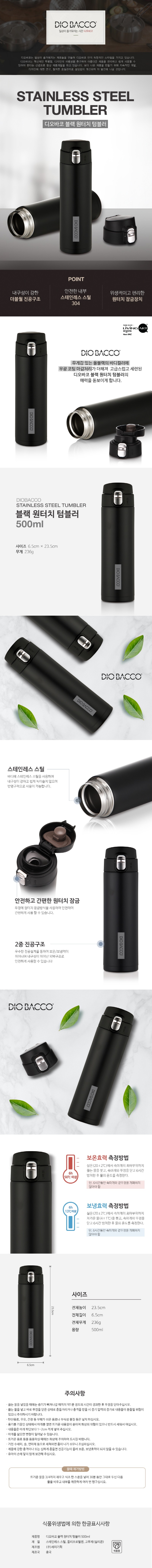 [ũ⺯ȯ]  Һ 07   ġ Һ 500ml.jpg