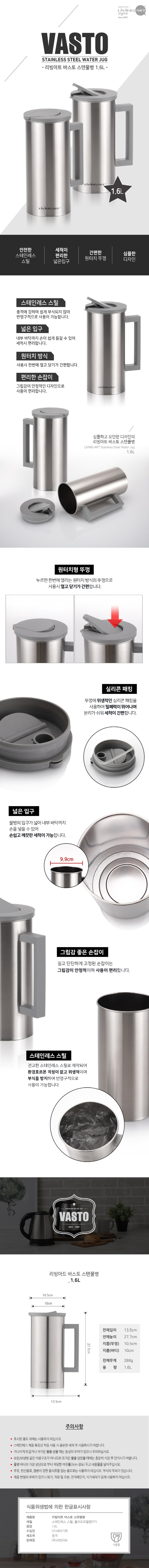 [ũ⺯ȯ]   03 ٽ ٹ (1,600ml) 01.jpg