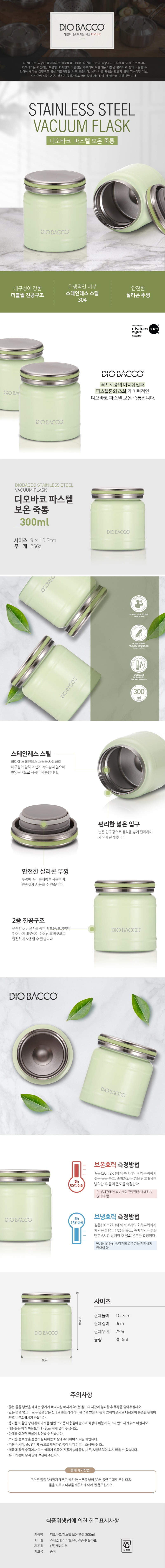 [ũ⺯ȯ]   02  Ľ   300ml.jpg