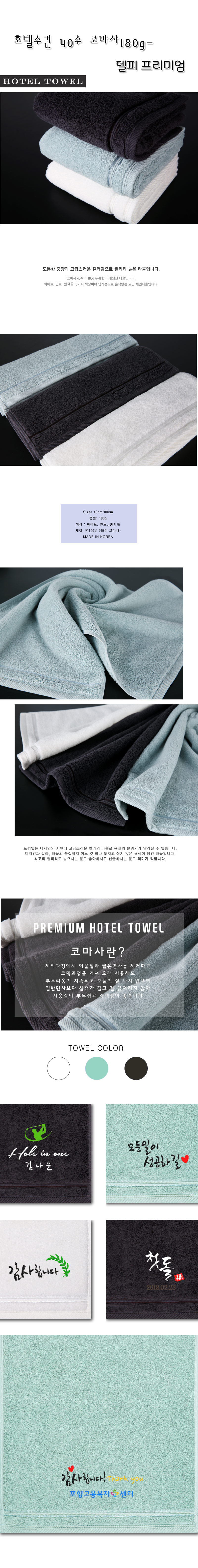 ȣڼ 40 ڸ  ̾ 180g.jpg