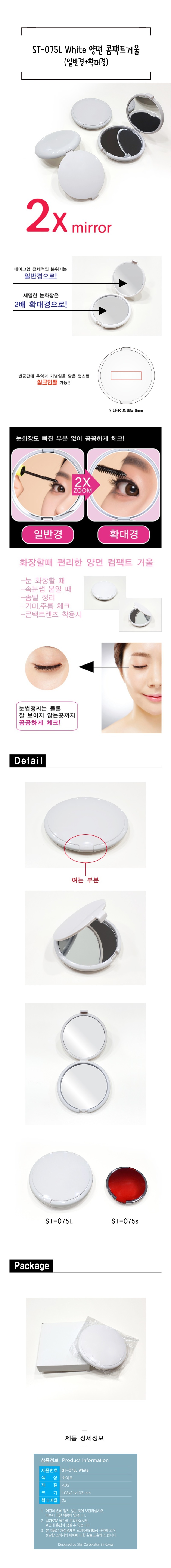 075L White page_900 (1).jpg