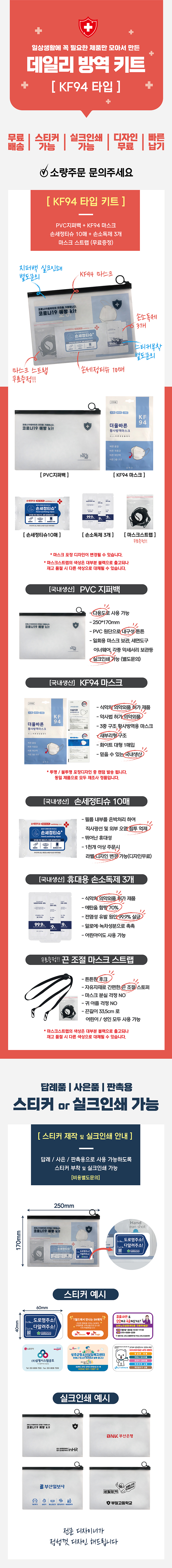 kf94 濪ŰƮ (ռҵ)-01.jpg