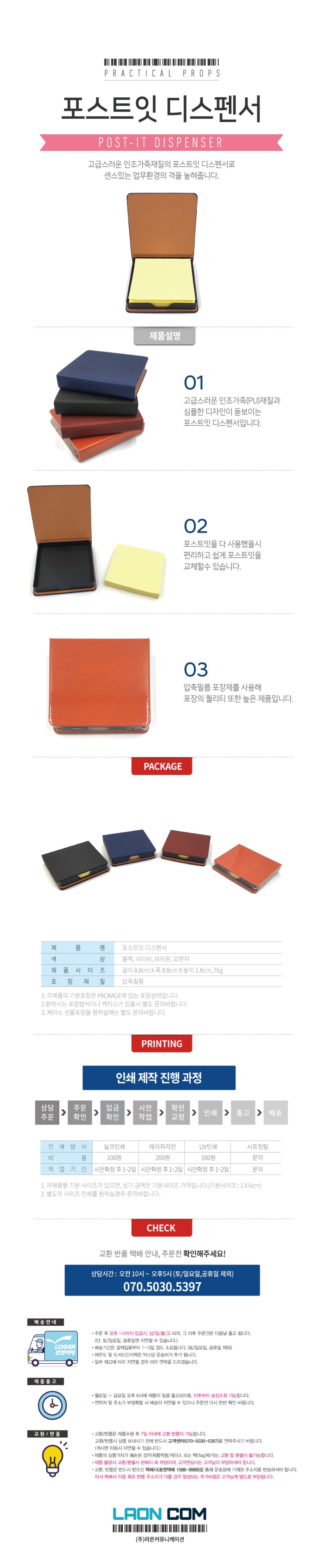 210510-Ʈ 漭  (ǰ ).jpg