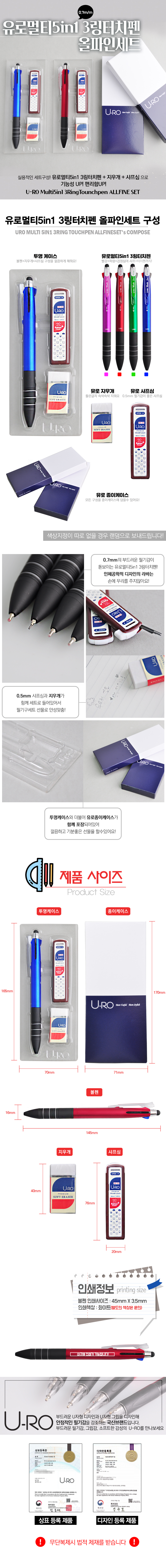 _θƼ5in1 3ġμƮ.jpg