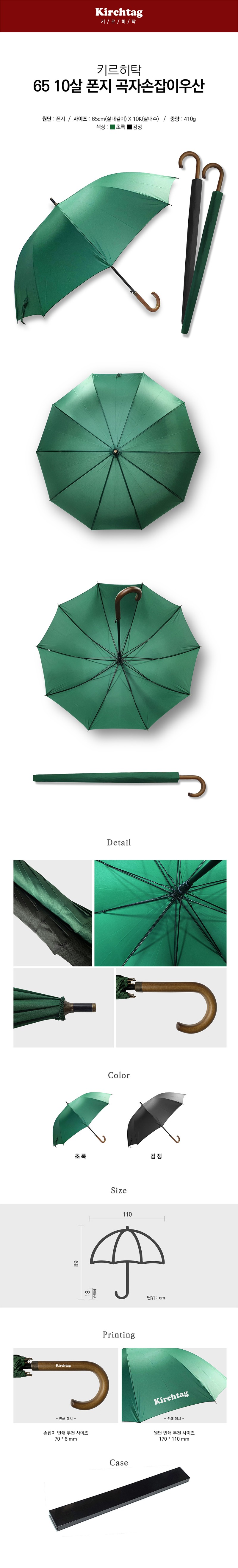 65kir-cho detail_1000.jpg