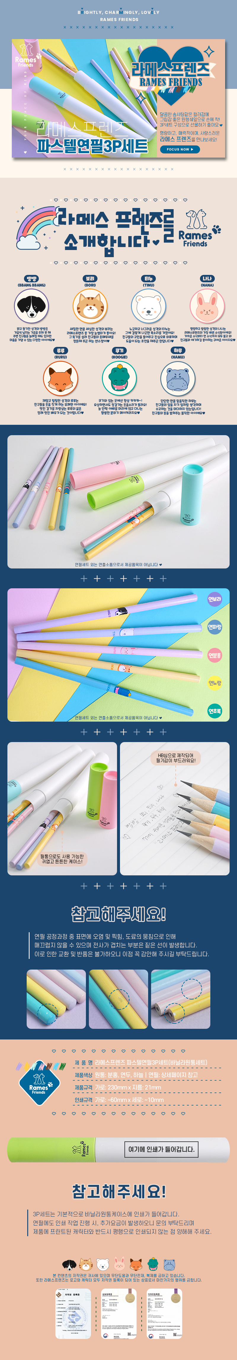 _޽ Ľڿ3PƮ(ٴҶ̽).jpg