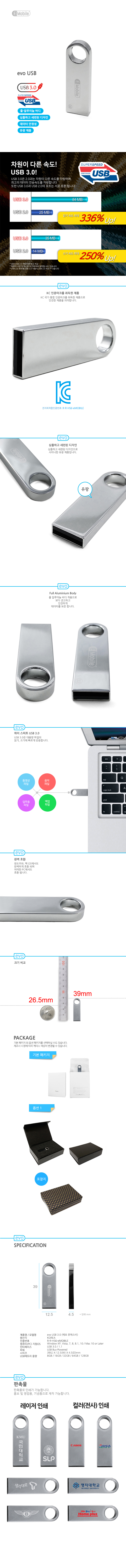 HANA - 190428 - EVO USB 3.0 -  - EDIT.jpg