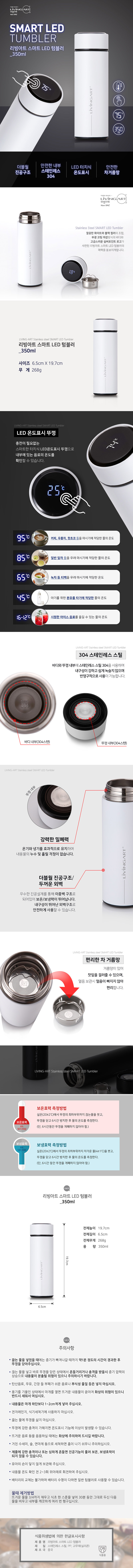 Ʈ_Ʈ-LED-Һ_350ml̹.jpg